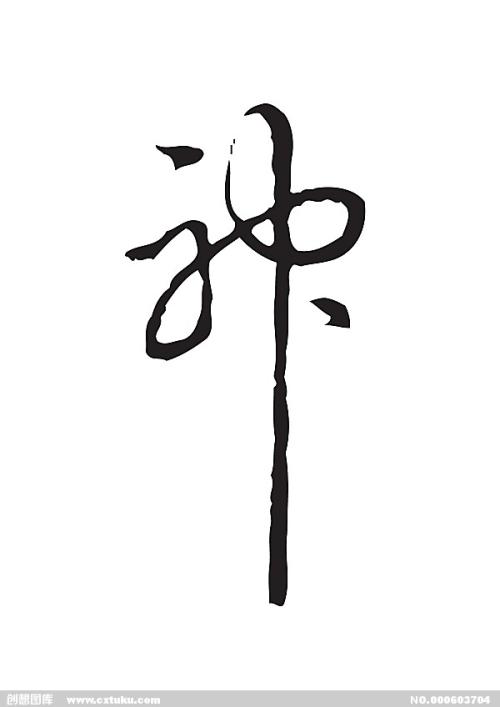 哪里可以办诺斯布鲁克学院学位证